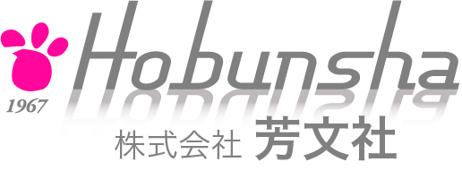 町田市の印刷会社芳文社